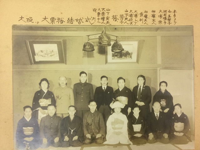大栗裕 結婚式写真