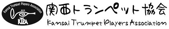 関西トランペット協会ロゴ